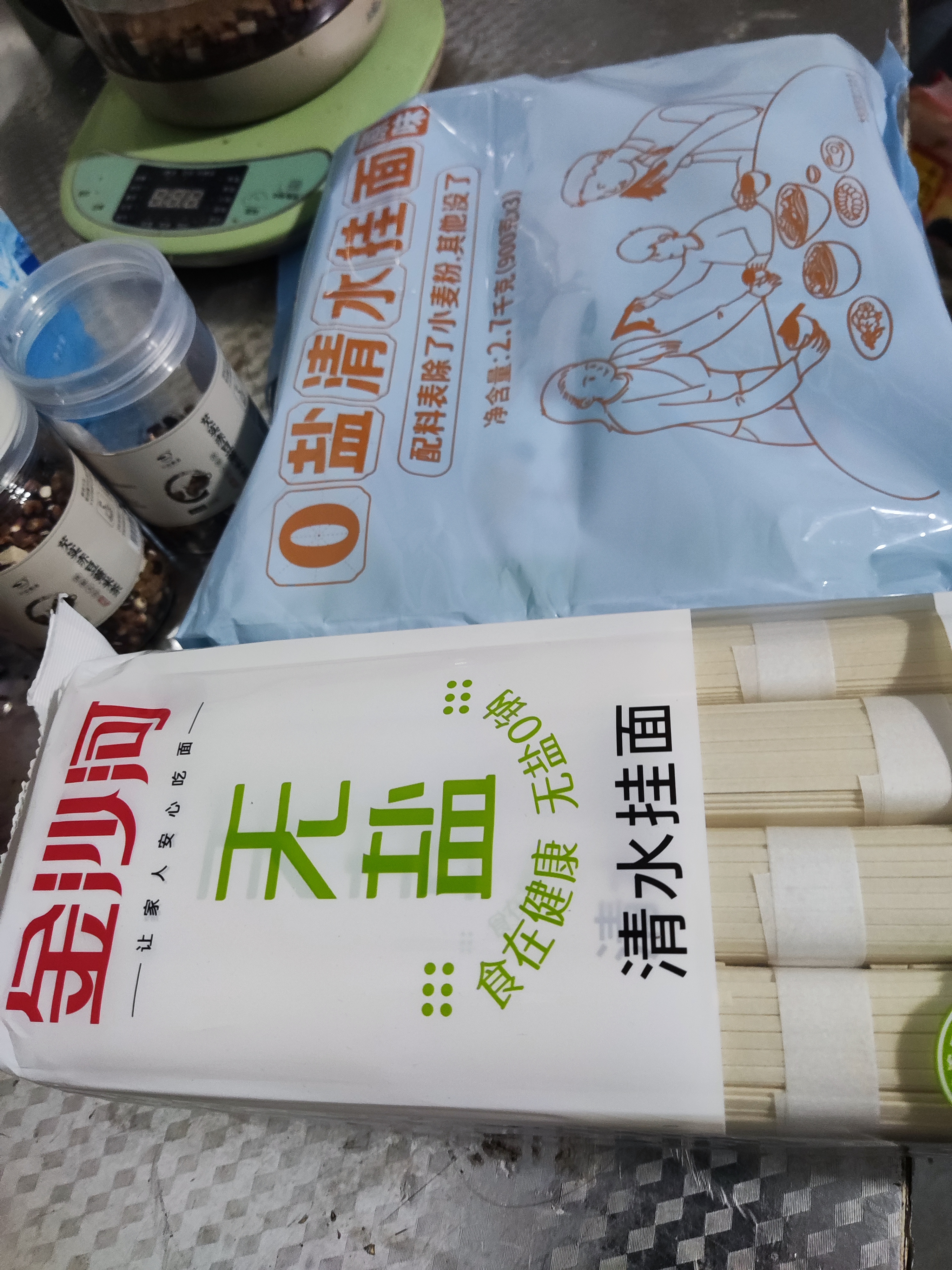 金沙河面条 挂面 0钠无盐清水挂面800g*3袋 早餐面 宽面条 速食面 实拍图