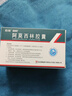 [石药] 阿莫西林胶囊0.25g*50粒/盒 实拍图