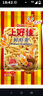 上好佳（Oishi）鲜虾条 80g/包 实拍图
