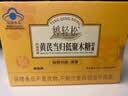 婷轻松黄芪当归低聚木糖胶囊便秘通便肠道排宿便 体验装：2盒（20%的人在选择） 实拍图