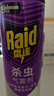 雷达（Raid）杀虫剂喷雾550ml*2瓶无香型家用室内杀虫气雾剂 蟑螂药 灭蟑螂 实拍图