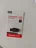 闪迪（SanDisk）64GB USB3.2 U盘 CZ550黑色 读速100MB/s 安全加密 数据恢复 学习办公电脑车载 高速大容量优盘 实拍图