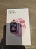 荣耀儿童手表3i 粉色【国家补贴】10重安全定位 1.52英寸超大屏幕 4G全网通 电话手表 智能手表 实拍图