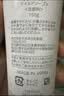 芙丽芳丝（Freeplus）洗面奶男女士氨基酸洁面乳生日礼物送男女朋友150g 实拍图