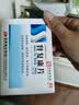 [敖东] 肾复康片0.32g*60片/盒 实拍图