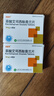 [百适可] 草酸艾司西酞普兰片 5mg*42片/盒 实拍图