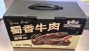 三只松鼠蜀香牛肉麻辣味400g零食夜宵牛肉干肉脯团购送礼保真牛肉干 实拍图