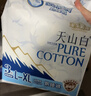 淘淘氧棉纯棉天山白消毒级安睡裤女经期L-XL大码5包15条京东自营 实拍图