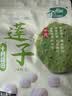 十月稻田 莲子 250g 半斤 湘潭产去芯磨皮白莲子 桂圆百合银耳羹煲汤食材  实拍图