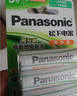 松下（Panasonic）7号七号充电电池4节三洋爱乐普技术适用于话筒相机玩具无充电器HHR-4MRC/4B 实拍图