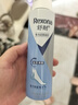 舒耐(REXONA)足部清爽喷雾150ml 干爽净味 实拍图
