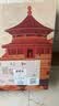 福孩儿鲁班锁孔明锁儿童益智玩具积木拼图男孩女孩6-12岁小学生生日礼物 实拍图