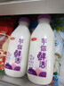 三元芋你鲜活 香芋厚乳调制乳450ml*3瓶 低温奶 新老装交替发 实拍图