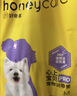 HONEYCARE好命家 好命天生宠物尿垫 训导PRO防漏尿布 加厚厕所垫M码 实拍图