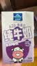 欧德堡（Oldenburger）A2β酪蛋白儿童奶 全脂纯牛奶125ml*24盒整箱装 早餐奶 实拍图