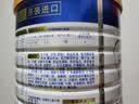 美素佳儿（Friso）皇家幼儿配方奶粉 3段（1-3岁幼儿适用）800g 乳铁蛋白 (新国标) 实拍图
