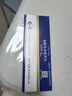 【3盒装】【原研药】安理申 盐酸多奈哌齐片 5mg*7片/盒 实拍图