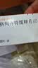 达美康【原研进口】 达美康 格列齐特缓释片 60mg*30片/盒 3盒装 实拍图