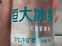 恒大冰泉长白山天然偏硅酸矿泉水4L*4【热门商品】 实拍图