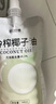 昔日印象 冷榨椰子油1L 天然冷压榨可护发护肤漱口烘焙食用油炒菜生酮咖啡 实拍图