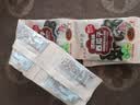 乔太太话梅西瓜子坚果炒货休闲办公室零食小吃独立小包装 话梅味 20包 实拍图