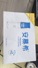 伊利安慕希高端原味酸奶常温酸奶230g*10瓶  4月底产 礼盒装 实拍图