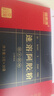 福东海 速溶阿胶粉90克 30条便携即冲易泡 滋补品女性礼盒气血送长辈妈 实拍图