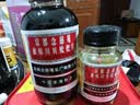 【300ml+75ml出行方便】京都念慈菴蜜炼川贝枇杷膏 润肺化痰 止咳平喘 护喉利咽 生津补气 调心降火  实拍图