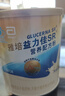 雅培益力佳SR营养配方粉蛋白粉400g*4香草味 辅助降血糖 均衡营养 实拍图