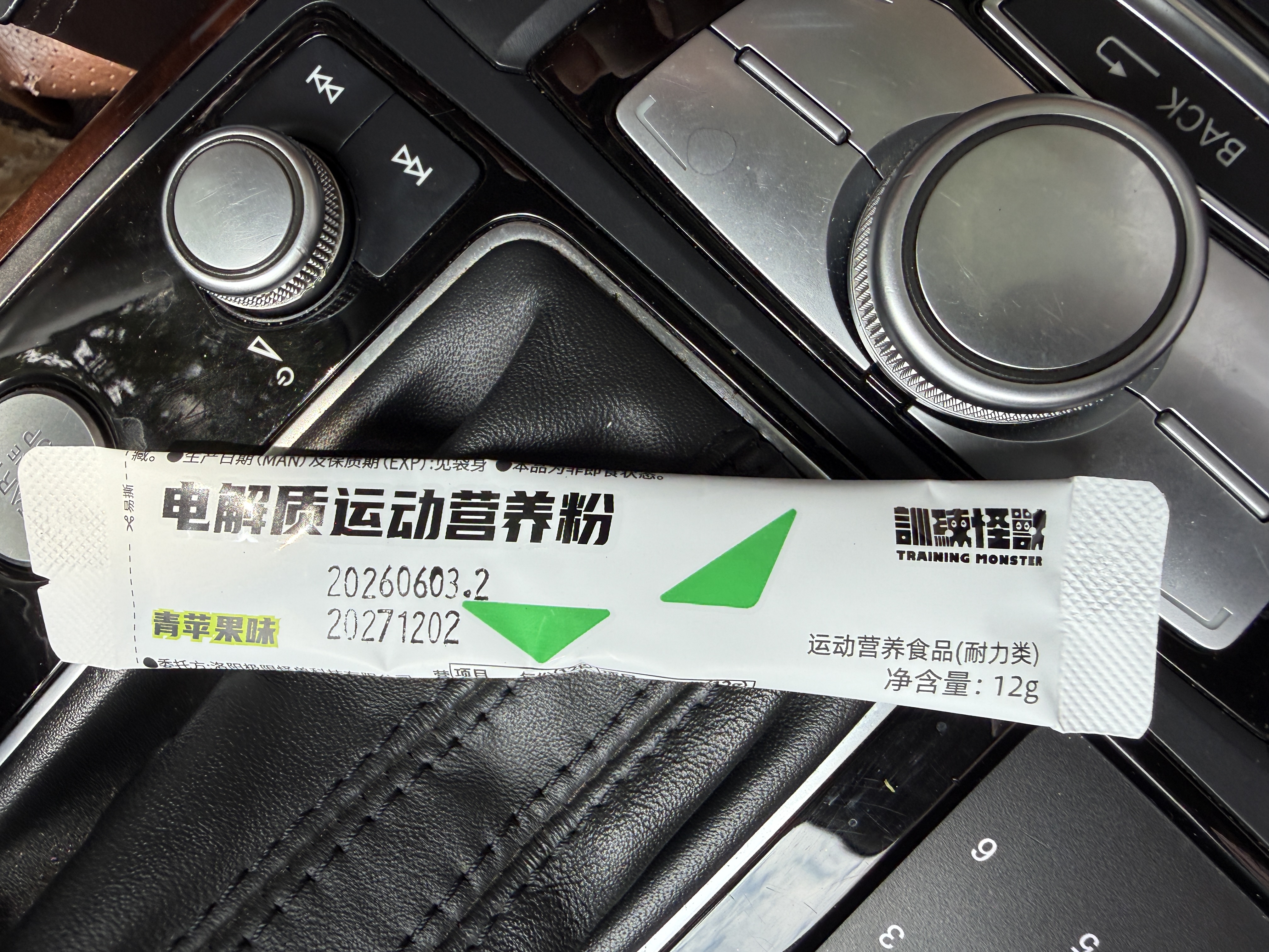 训练怪兽电解质冲剂电解质粉骑行跑步等渗运动饮料冲剂补水补维生素 【等渗配方】青苹果味 120g*1袋 （共10条） 实拍图