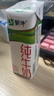 蒙牛全脂纯牛奶211ml*10盒 小规格易吸收送礼礼盒 实拍图