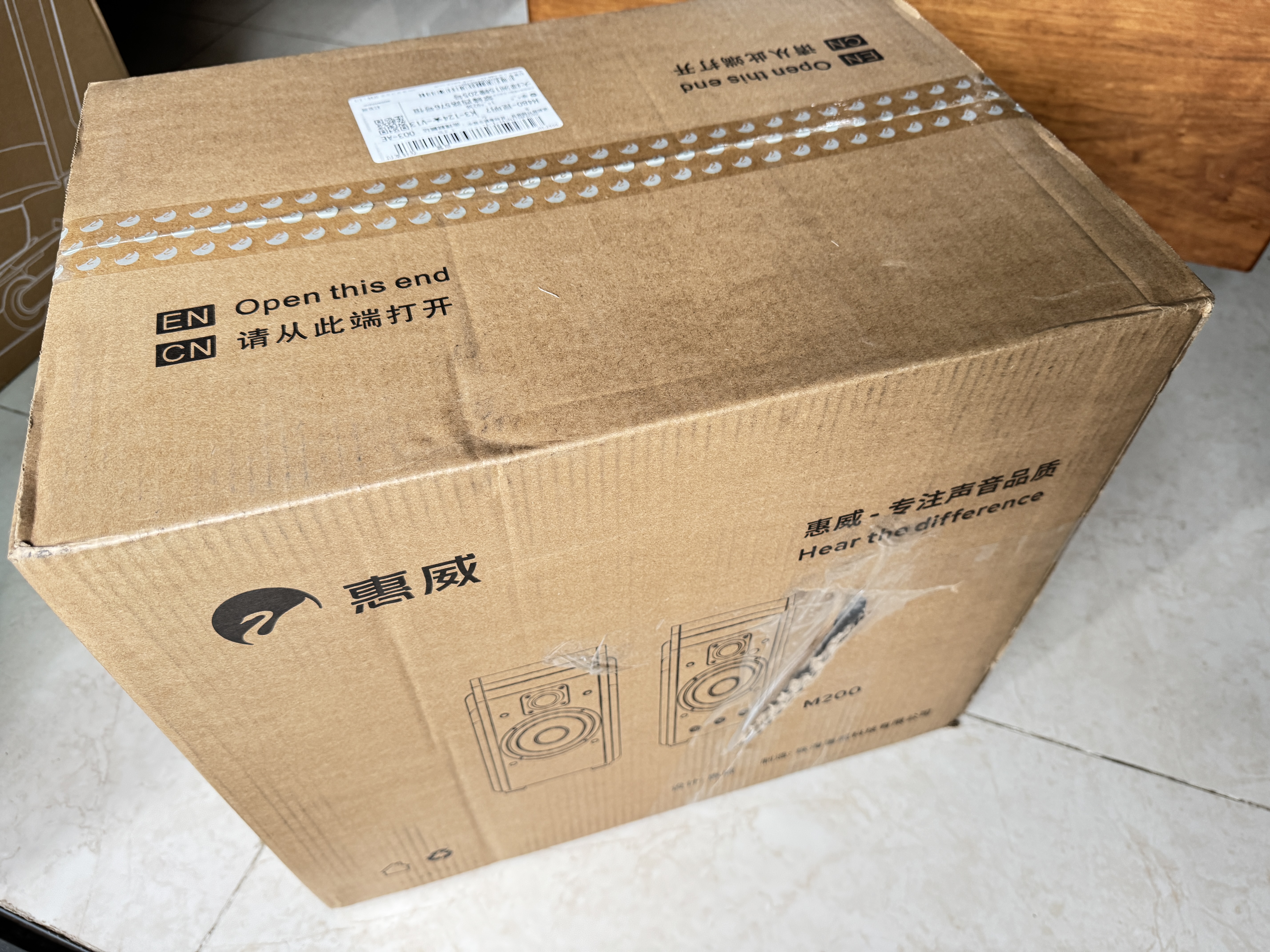 惠威（HiVi）SWAN M200有源HiFi音响 经典2.0桌面音箱  笔记本台式电脑音箱 家用客厅电视音响 实拍图