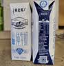 蒙牛特仑苏低脂纯牛奶250ml×16盒 健身减脂 送礼优选礼盒装 实拍图