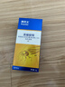 拜灭士德国拜耳蟑螂药杀虫剂杀蟑胶饵家用厨房全窝室内端除蟑螂饵剂 【镇店爆款】杀蟑胶饵5g 实拍图