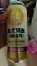 京A精酿啤酒 IPA啤酒 比利时风味小麦 陈皮阿白 500ml*12罐七夕送礼 晒单实拍图