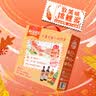 海天 生抽酱油500ml*2+蚝油+料酒 礼盒系列 锦鲤派【一级酱油】 实拍图