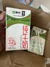 蒙牛【新鲜日期】全脂纯牛奶250ml*21盒 世界杯定制装送礼礼盒 实拍图
