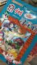 现货 赠吧唧 泉州寻宝记 大中华寻宝记 城市系列 随机掉落限量吧唧 大中华 实拍图