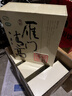 雁门清高有机黑苦荞茶礼盒320g 养生茶叶国风礼盒独立茶包 毕业礼物送老师 实拍图