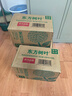 农夫山泉【新口味】东方树叶陈皮白茶500ml*15瓶无糖茶饮料0糖0脂0卡 实拍图