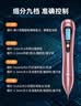NHGAD点痣激光笔 去痣痦子扁平痣点去疣仪器美容院专用扫斑小白祛痣笔 实拍图