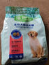 麦富迪狗粮 藻趣儿狗粮成犬粮牛肉螺旋藻 均衡营养2.5kg 实拍图