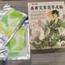 葵花姜黄舒足贴祛湿排毒祛除湿气驱寒艾草茯苓八珍草本舒适暖足热敷贴 实拍图