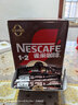 雀巢（Nestle）【樊振东同款】咖啡粉1+2特浓低糖*速溶三合一冲调饮品90条*2盒 实拍图