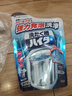花王（KAO）洗衣机清洗剂180g 波轮滚筒深度洗衣机槽清洁剂强力除垢杀菌去污 实拍图