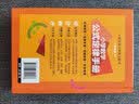 小学数学公式定律手册 通用版小学生1一6年级知识点汇总正版卡片常用考点及公式定理全解词典一到六年级台历基础知识 实拍图
