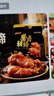 金锣酱卤猪蹄500g/袋休闲零食猪手肘子熟食下酒菜卤味方便面 实拍图