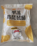 正大琵琶腿2斤 鸡腿鸡肉鸡腿肉生鲜早餐鸡腿烧烤琵琶腿 实拍图
