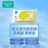 全棉时代婴儿湿巾宝宝湿纸巾100%纯棉湿巾便携装手口屁专用20抽*10包 实拍图