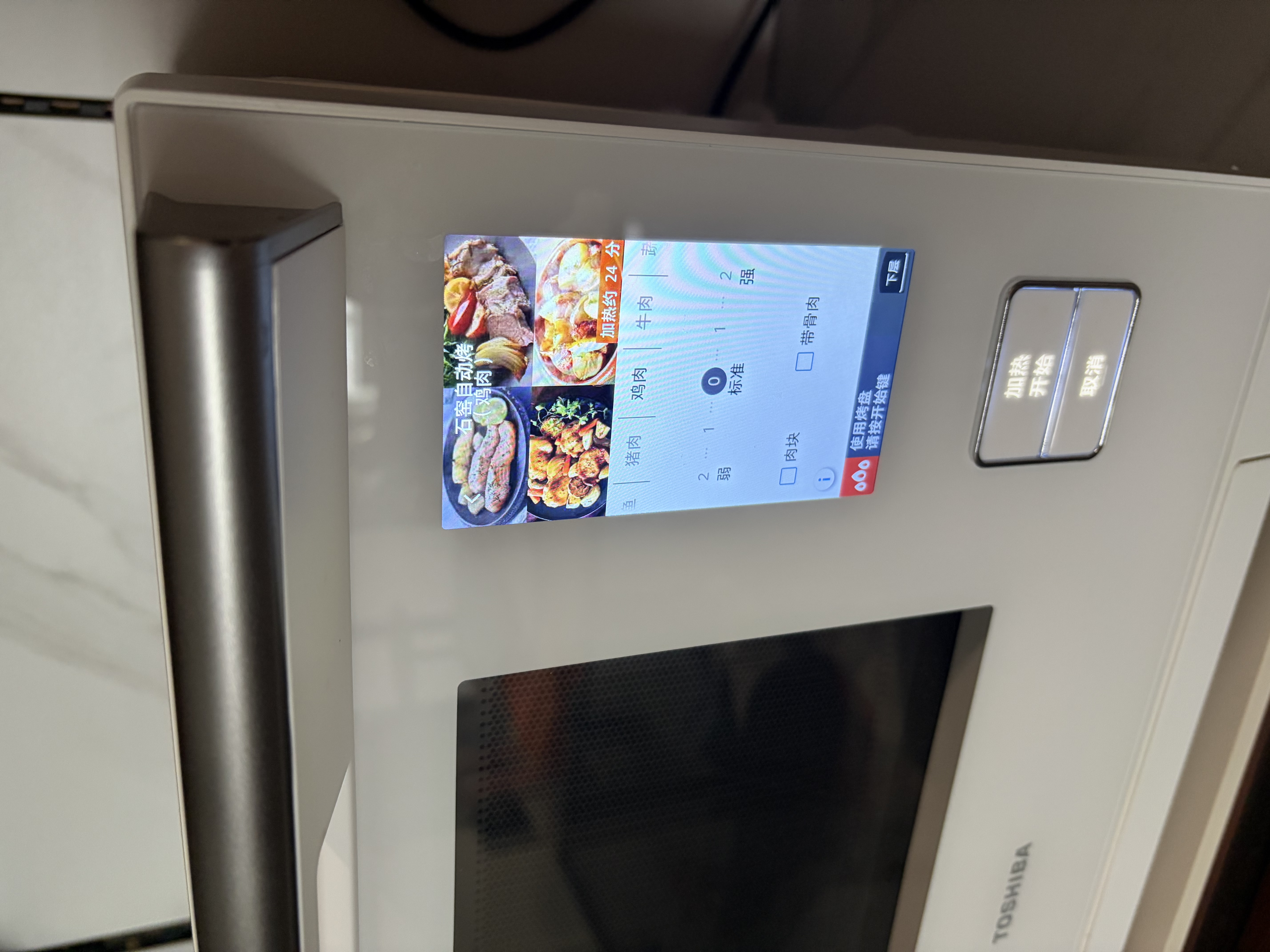 东芝（TOSHIBA）水波炉D4000pro【官方旗舰店】微蒸烤炸一体机轻奢款3.0家用微波炉烤箱空气炸蒸烤一体 28L 年度新品-水波炉3.0-D4000pro 实拍图